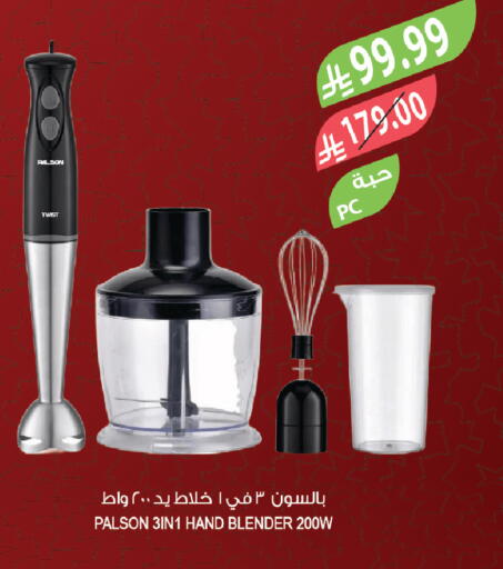 available at Farm  in KSA, Saudi Arabia, Saudi - Tabuk