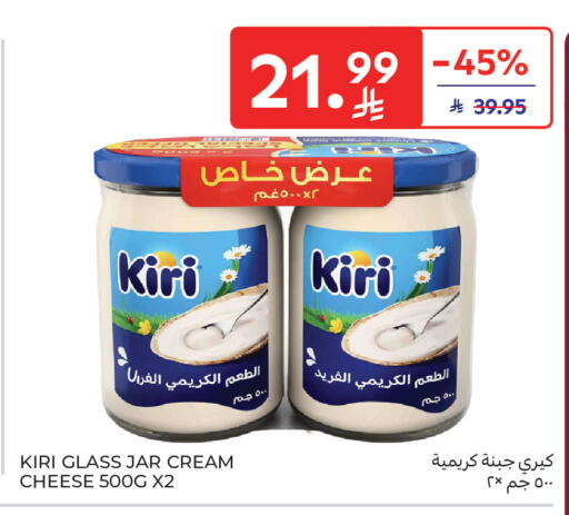 available at كارفور in مملكة العربية السعودية, السعودية, سعودية - بريدة