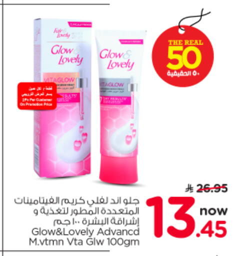 available at Nesto in KSA, Saudi Arabia, Saudi - Buraidah