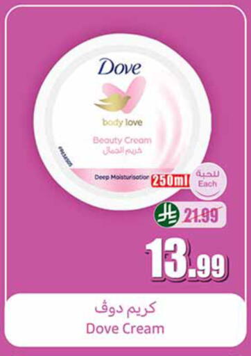 available at Othaim Markets in KSA, Saudi Arabia, Saudi - Khamis Mushait