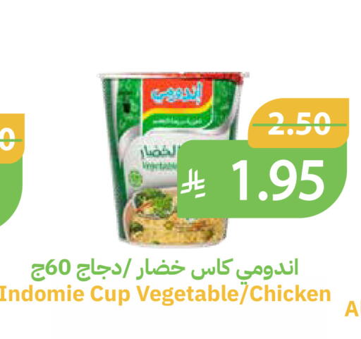 available at أسواق قاطبة in مملكة العربية السعودية, السعودية, سعودية - بريدة