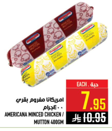 available at أبراج هايبر ماركت in مملكة العربية السعودية, السعودية, سعودية - مكة المكرمة