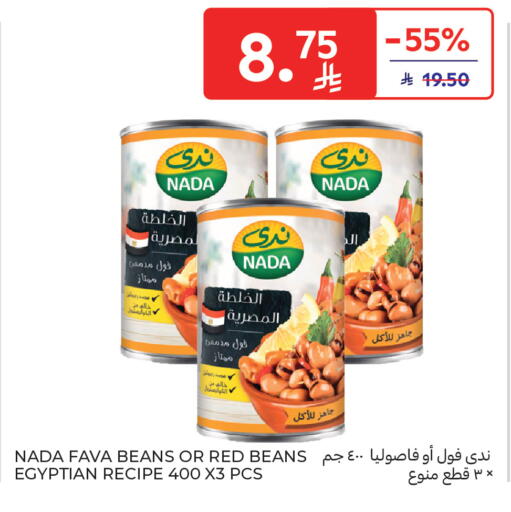 available at Carrefour in KSA, Saudi Arabia, Saudi - Medina