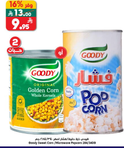 available at Dukan in KSA, Saudi Arabia, Saudi - Yanbu
