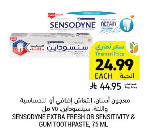 available at Tamimi Market in KSA, Saudi Arabia, Saudi - Ar Rass