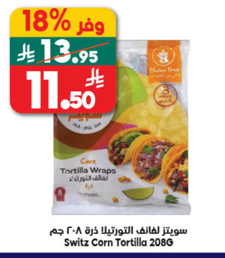available at Dukan in KSA, Saudi Arabia, Saudi - Mecca