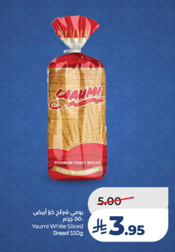 available at LULU Hypermarket in KSA, Saudi Arabia, Saudi - Khamis Mushait