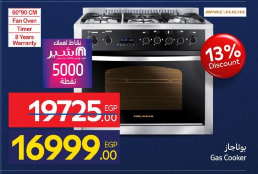 available at Carrefour  in Egypt - Cairo