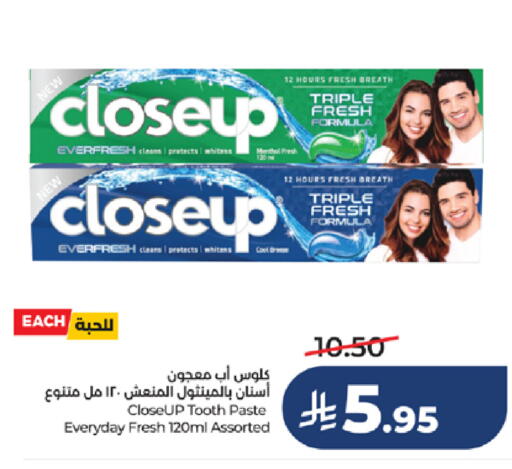 available at LULU Hypermarket in KSA, Saudi Arabia, Saudi - Khamis Mushait