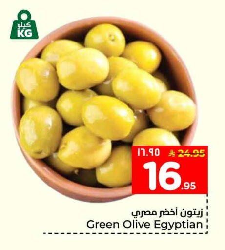available at Hyper Al Wafa in KSA, Saudi Arabia, Saudi - Riyadh