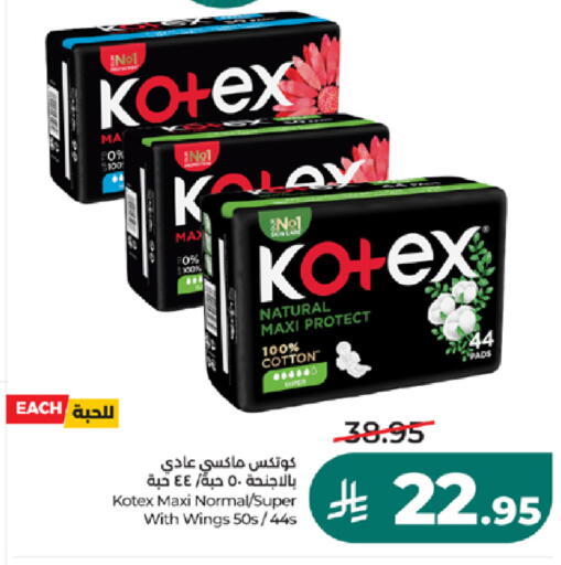 available at LULU Hypermarket in KSA, Saudi Arabia, Saudi - Tabuk