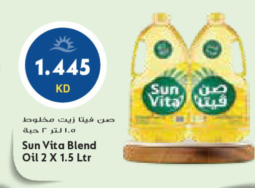 available at Grand Costo in Kuwait - Kuwait City