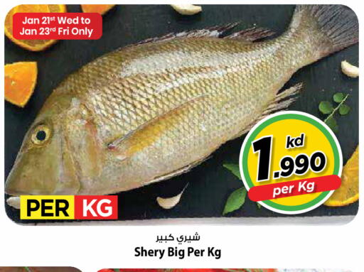 available at مارك & سايف in الكويت - مدينة الكويت