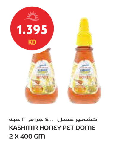 available at Grand Hyper in Kuwait - Jahra Governorate