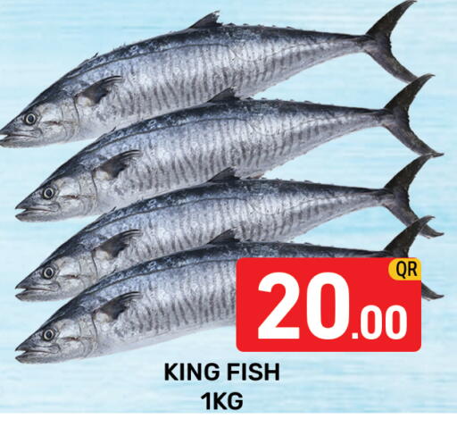 available at مجلس هايبرماركت in قطر - الدوحة