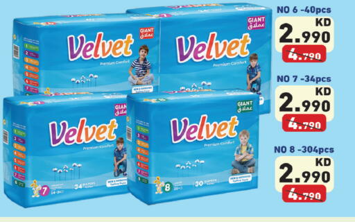 available at  رامز in الكويت - محافظة الجهراء