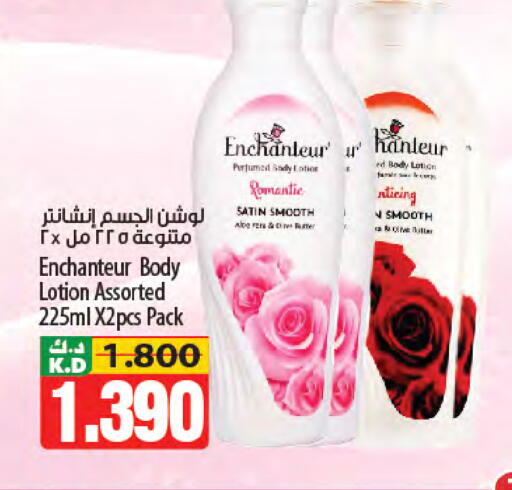 Mango available at Mango Hypermarket  in Kuwait - Ahmadi Governorate