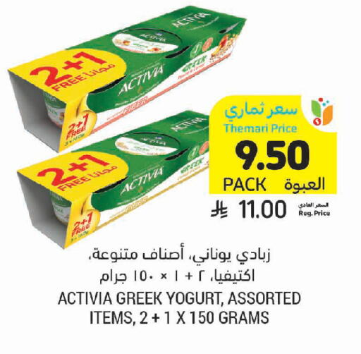 available at أسواق التميمي in مملكة العربية السعودية, السعودية, سعودية - بريدة