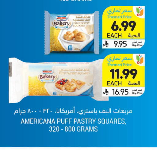 available at Tamimi Market in KSA, Saudi Arabia, Saudi - Ar Rass