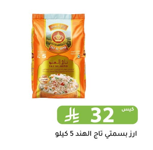 available at تخفيضات العائلة in مملكة العربية السعودية, السعودية, سعودية - الرياض