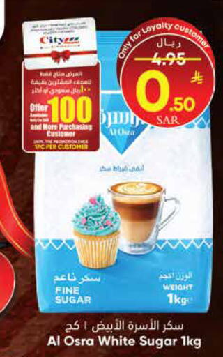 available at City Flower in KSA, Saudi Arabia, Saudi - Sakaka