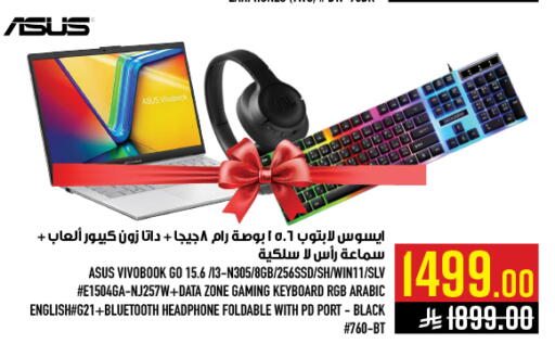 available at Abraj Hypermarket in KSA, Saudi Arabia, Saudi - Mecca