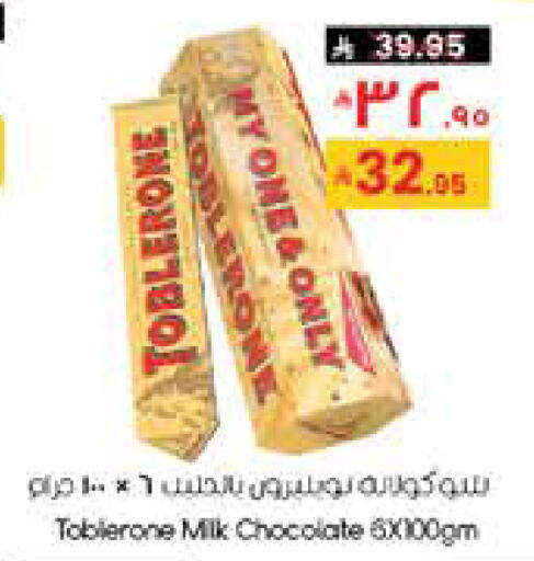 available at ستي فلاور in مملكة العربية السعودية, السعودية, سعودية - حفر الباطن