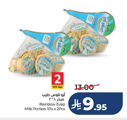 available at LULU Hypermarket in KSA, Saudi Arabia, Saudi - Dammam