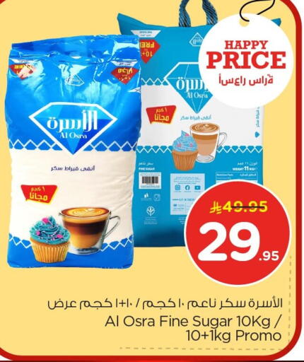 available at Nesto in KSA, Saudi Arabia, Saudi - Dammam