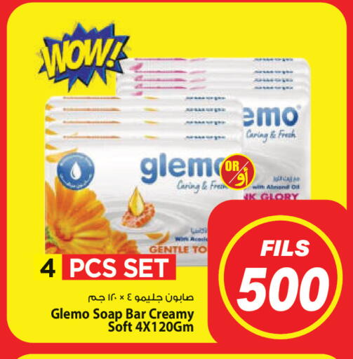 available at Mark & Save in Kuwait - Ahmadi Governorate