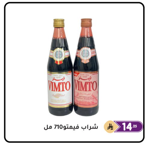 available at تخفيضات العائلة in مملكة العربية السعودية, السعودية, سعودية - المنطقة الشرقية