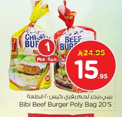 available at Nesto in KSA, Saudi Arabia, Saudi - Dammam