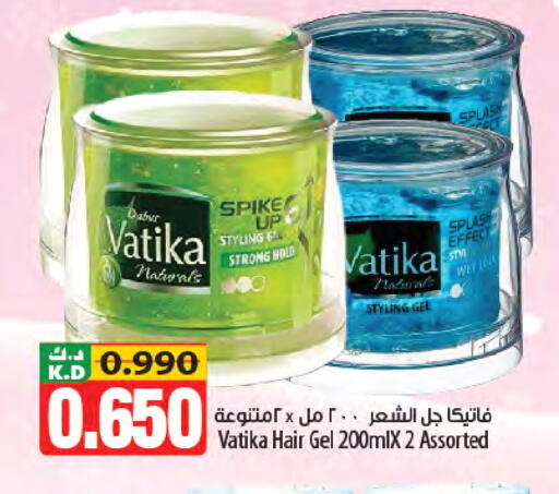 Mango available at مانجو هايبرماركت in الكويت - محافظة الجهراء