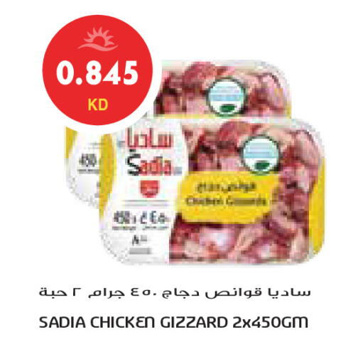 available at Grand Costo in Kuwait - Kuwait City
