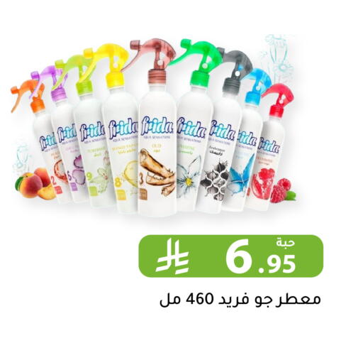 Mango available at Family Discount in KSA, Saudi Arabia, Saudi - Riyadh