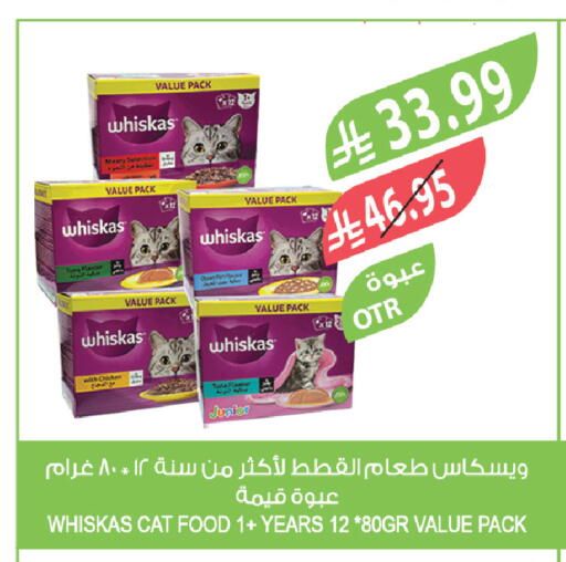 available at Farm  in KSA, Saudi Arabia, Saudi - Riyadh