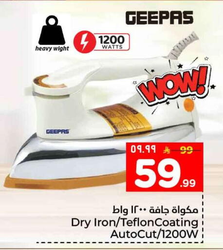 available at Hyper Al Wafa in KSA, Saudi Arabia, Saudi - Ta'if