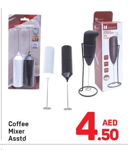 available at Day to Day Department Store in UAE - Dubai