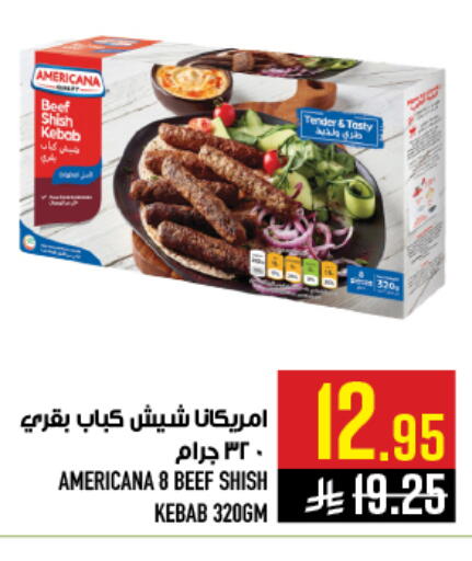 available at أبراج هايبر ماركت in مملكة العربية السعودية, السعودية, سعودية - مكة المكرمة