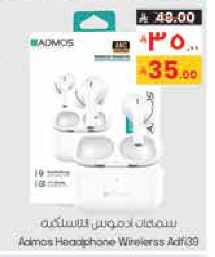 available at ستي فلاور in مملكة العربية السعودية, السعودية, سعودية - سكاكا