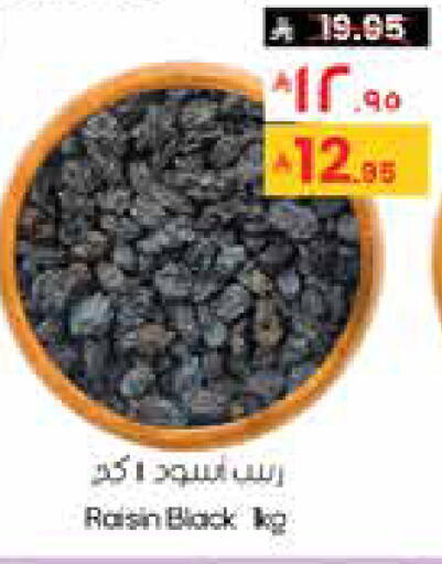 available at City Flower in KSA, Saudi Arabia, Saudi - Hafar Al Batin