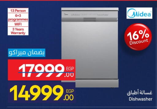 available at Carrefour  in Egypt - Cairo