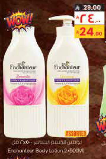 available at City Flower in KSA, Saudi Arabia, Saudi - Sakaka