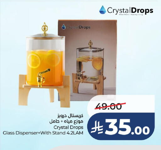 available at LULU Hypermarket in KSA, Saudi Arabia, Saudi - Al Khobar