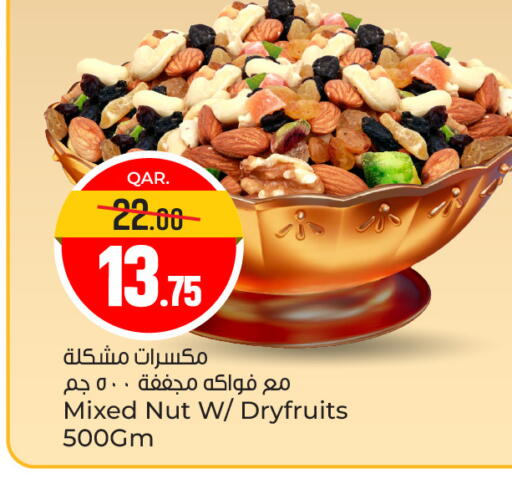 available at Paris Hypermarket in Qatar - Doha