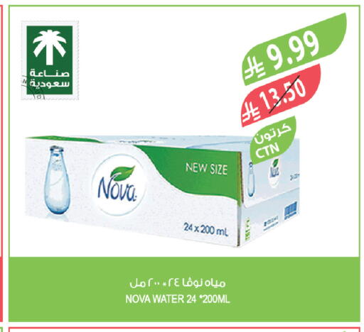 available at Farm  in KSA, Saudi Arabia, Saudi - Riyadh