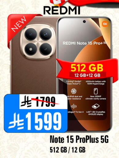 available at المدينة هايبرماركت in مملكة العربية السعودية, السعودية, سعودية - الرياض