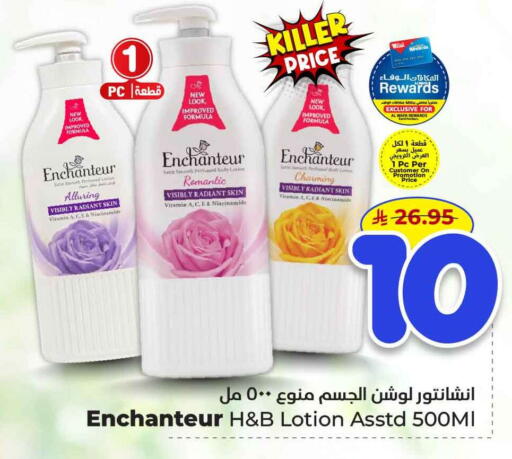 available at Hyper Al Wafa in KSA, Saudi Arabia, Saudi - Riyadh