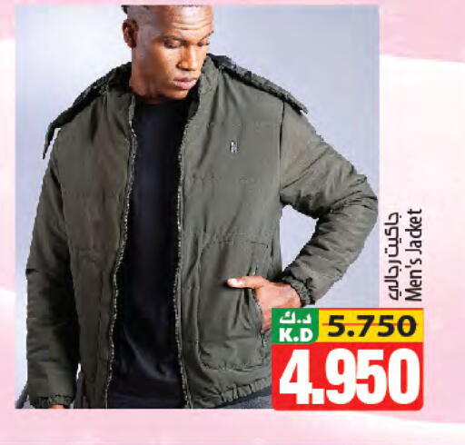 Mango available at Mango Hypermarket  in Kuwait - Ahmadi Governorate