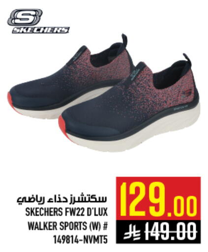 available at أبراج هايبر ماركت in مملكة العربية السعودية, السعودية, سعودية - مكة المكرمة